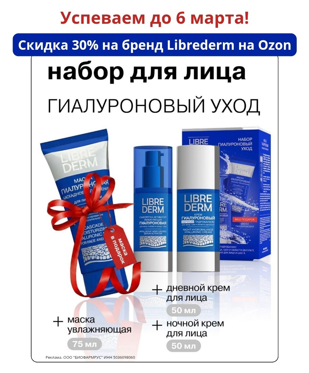 ✅Обновляем промокоды в каталогах из закрепа 

✔️Befree
10SALEBF - скидка 10% на …