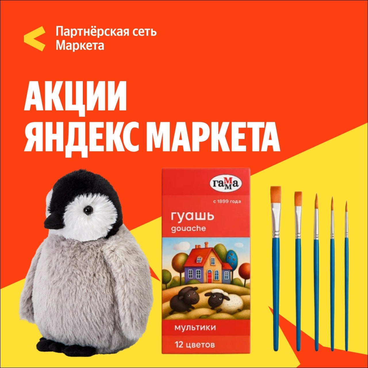 🧸  Сентябрь  🧸
Товары для детей по суперценам на Яндекс Маркете! 🎨

🔸Скидка …