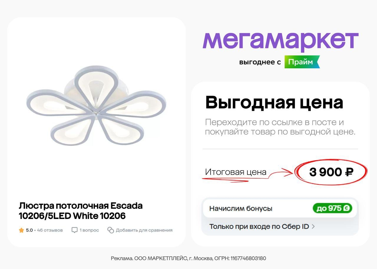 ✅ Обновляем промокоды в каталогах из закрепа

✔️ Befree
32-SALEBF - Скидка 32% н…