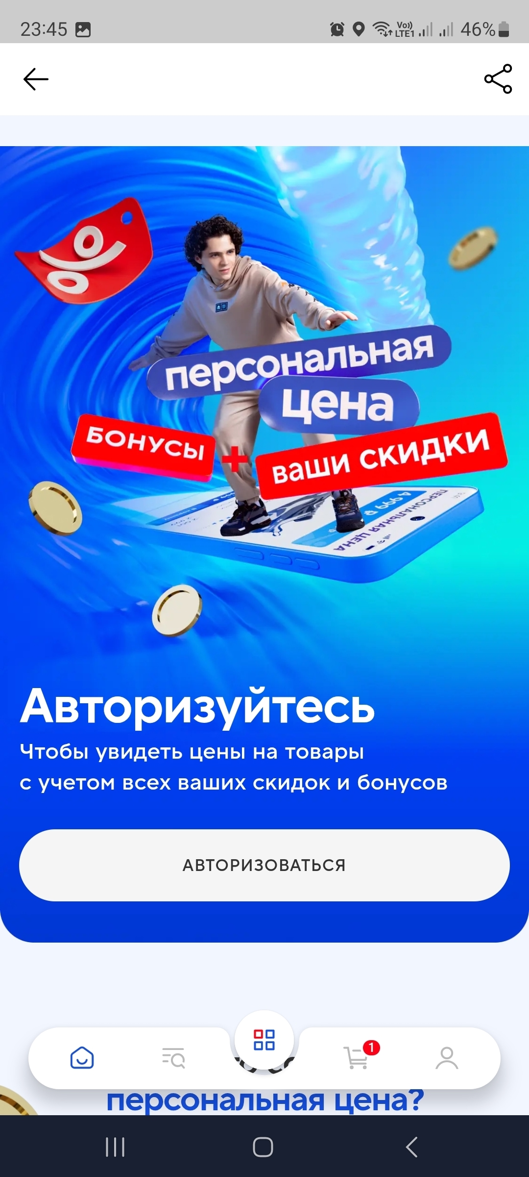 Обновили раздел с бонусами и промокодами Спортмастер https://promosetka.com/thre…