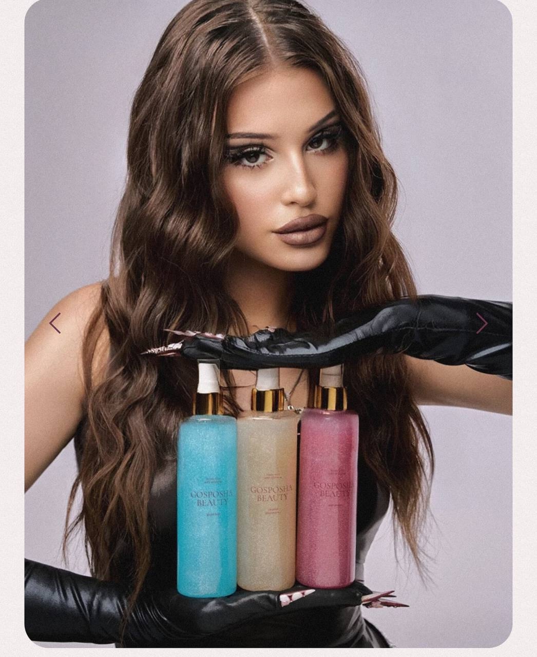 🩷 В gosposha beauty можно получить бонусы, которые можно списать и получить ски…