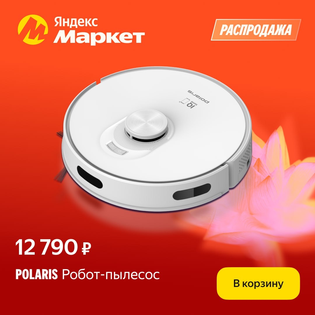 🧸Март 🧸

Это может быть и Мартовская распродажа, но мы не кричим об этом под в…