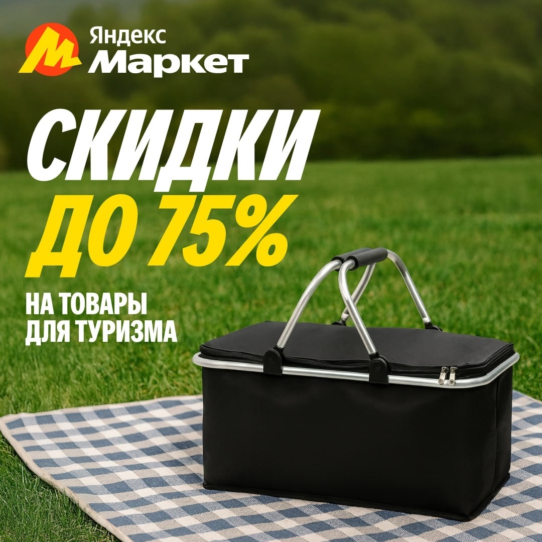 🧸 Август  🧸

У вас ещё есть время запастись витамином D ☀️

И мы не про БАДы, …