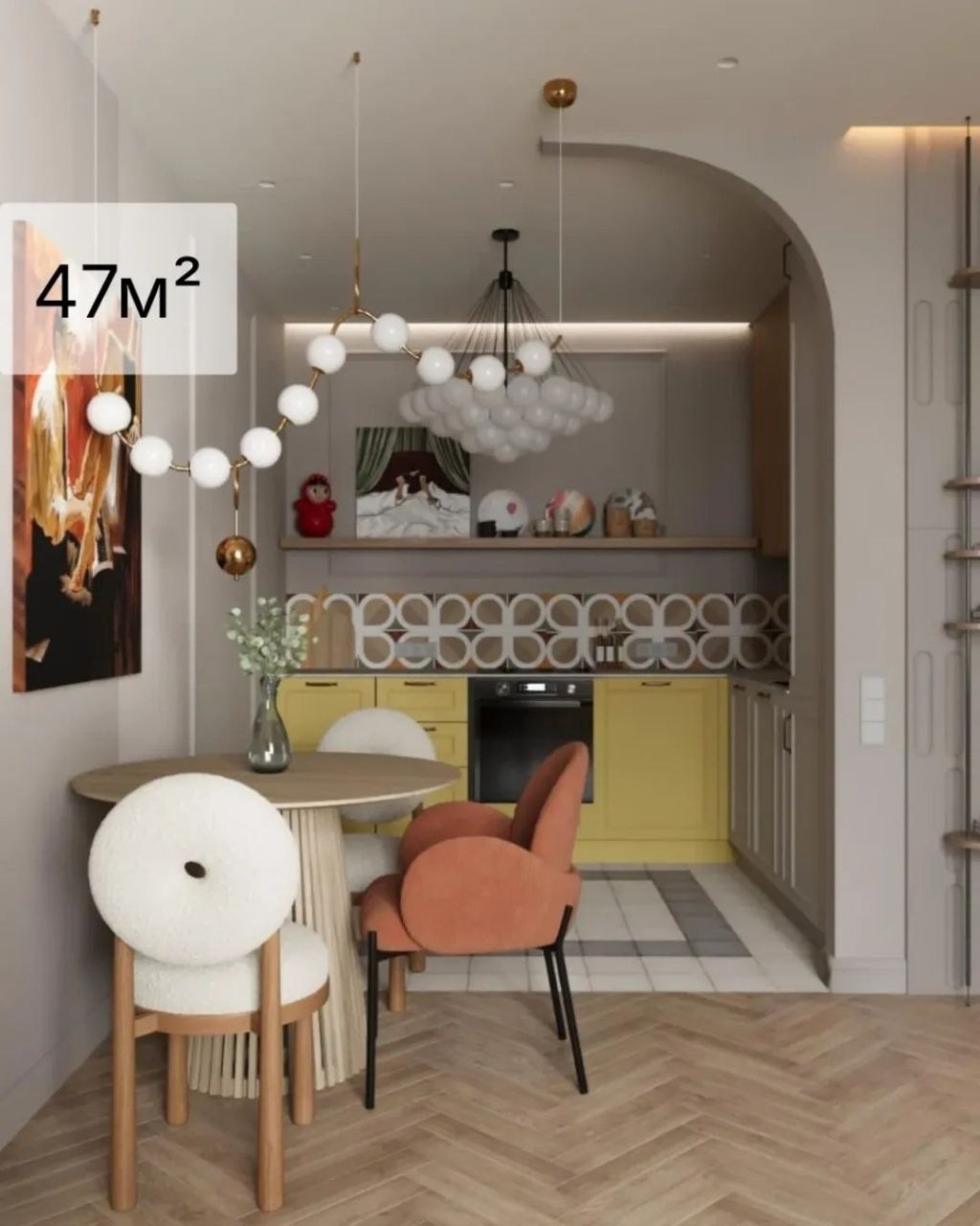 Квартира для девушки. 47 кв. м