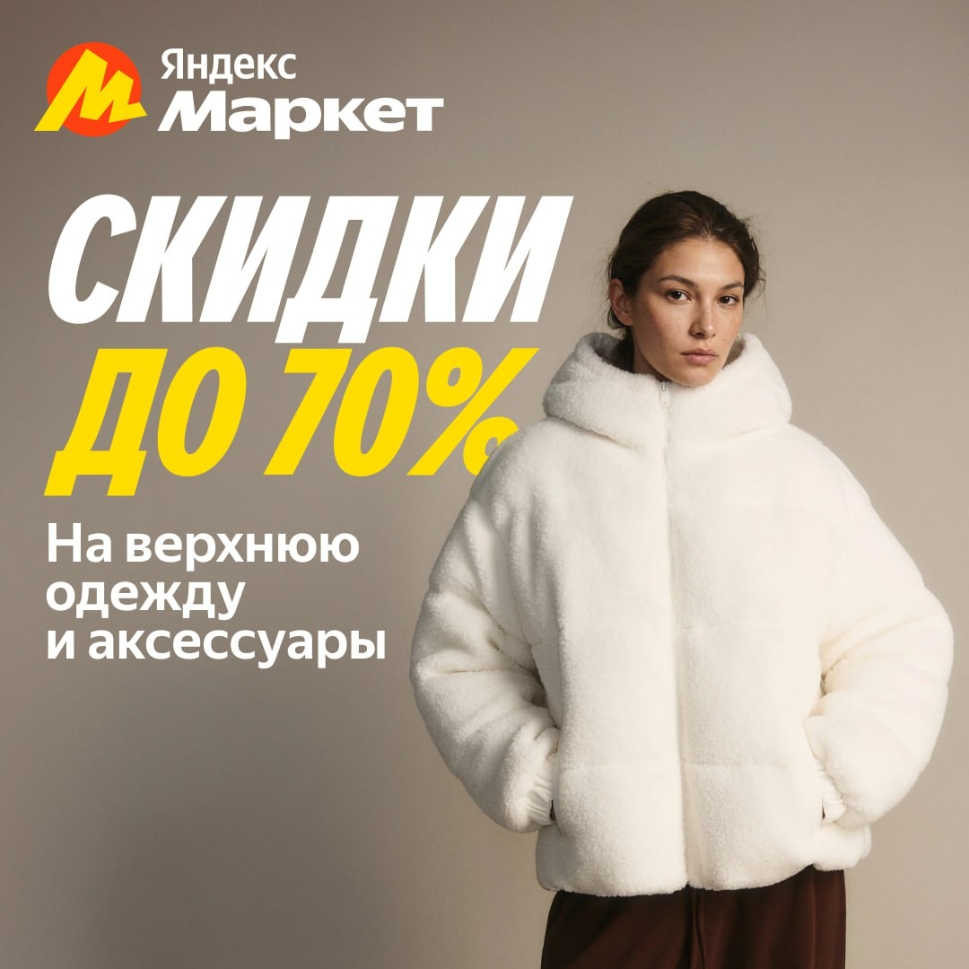 Если вы счастливчик, который сейчас продумывает план раскопок машины на Камчатке…