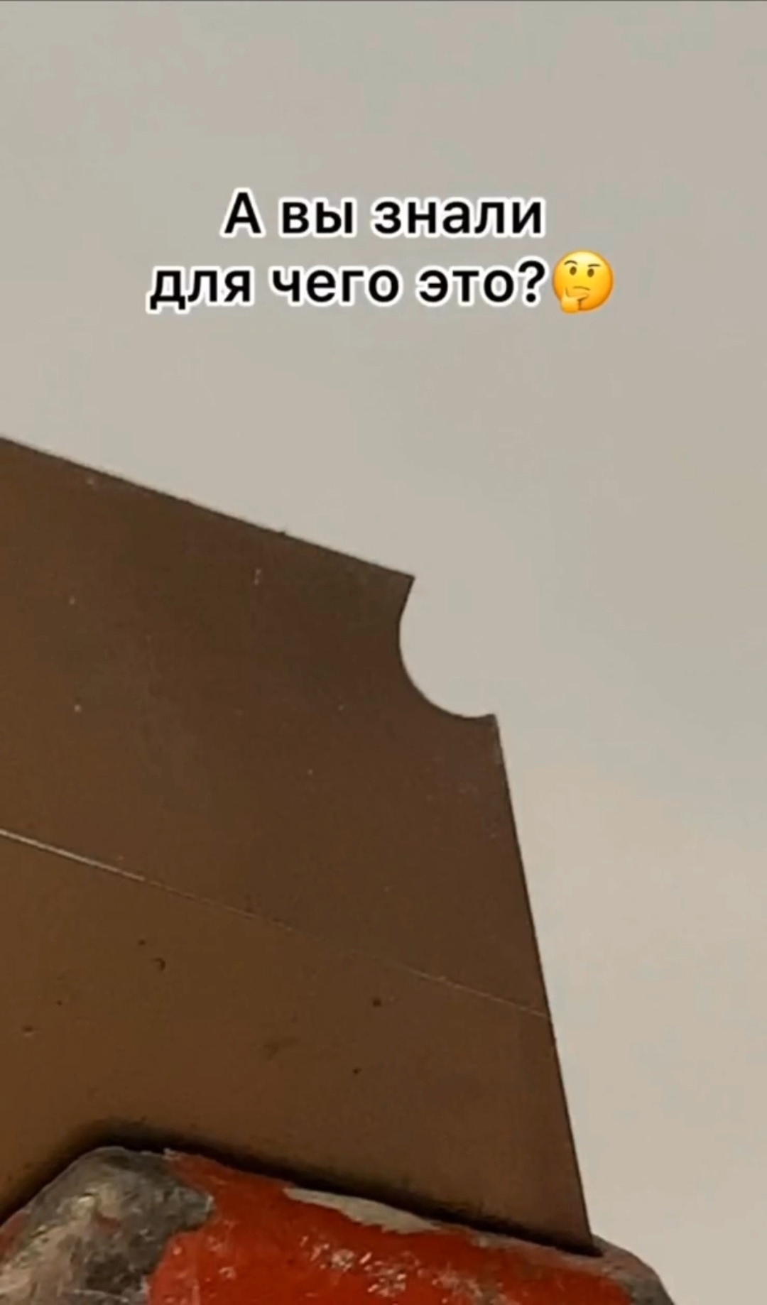 Вот зачем этот конец