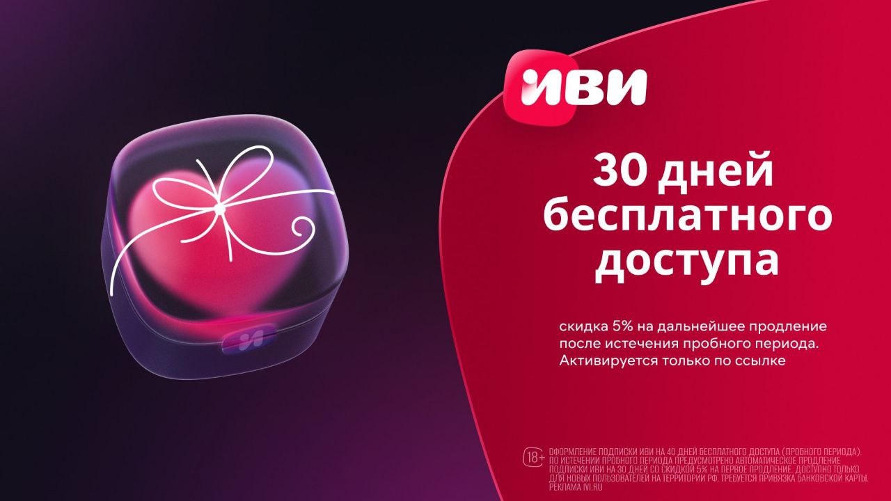 Подборка онлайн кинотеатров 
 
🔥  START! 
➡Переходи по ссылке
https://go.2038.p…