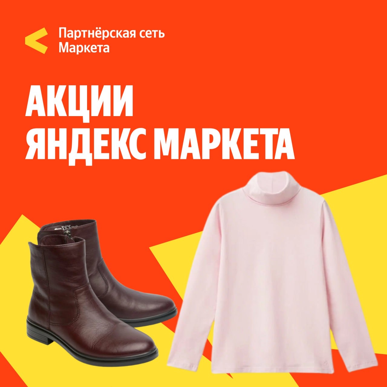 🧸 Октябрь 🧸

🔸Скидка 10% на товары WE-ME по промокоду ZXD9NTRG 
Ссылка (https…