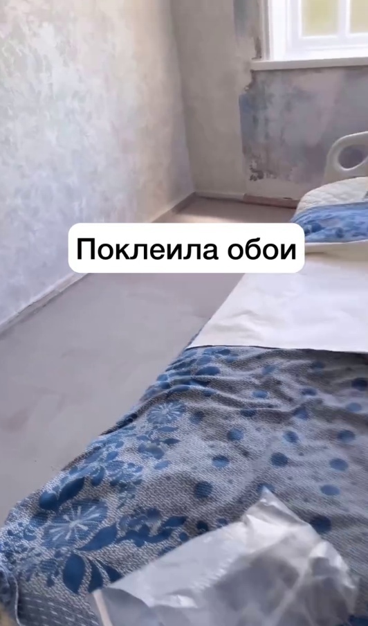 Девушка приехала к бабушке и за неделю сделала ей модный ремонт.