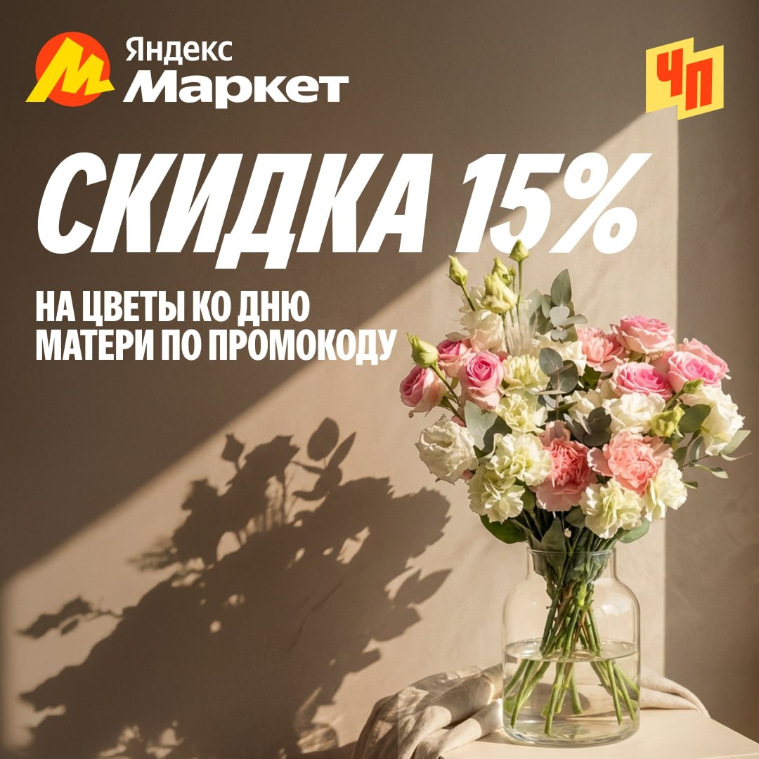 🧸Ноябрь 🧸 

Стойте 🤚 
 
А вы уже купили цветы для мамы? 
 
Ещё выбираете? Соб…