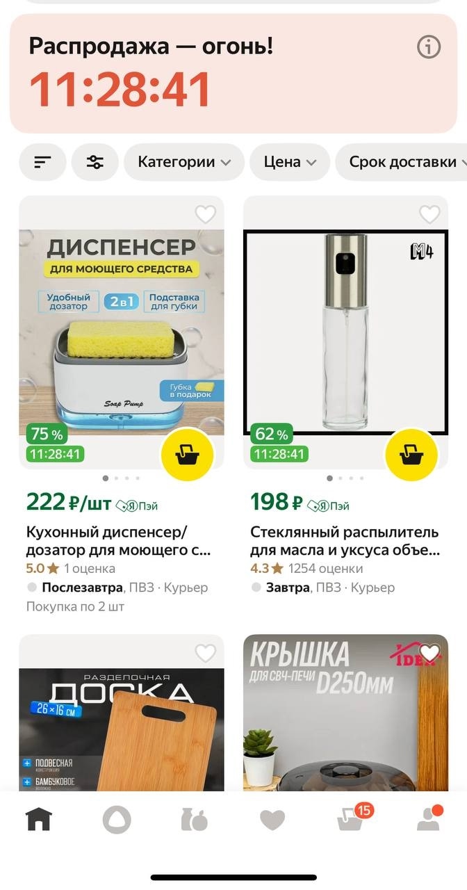 🧸 июль 🧸

А вы выключили утюг?
                                               …