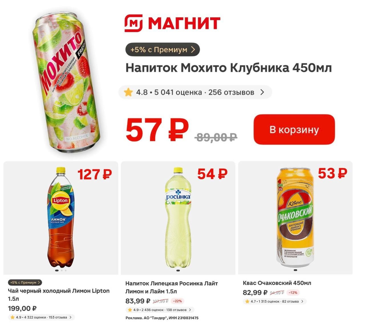 ✅Обновляем промокоды в каталогах из закрепа 

✔️SYNERGETIC
BT2M95TF - скидка 10%…