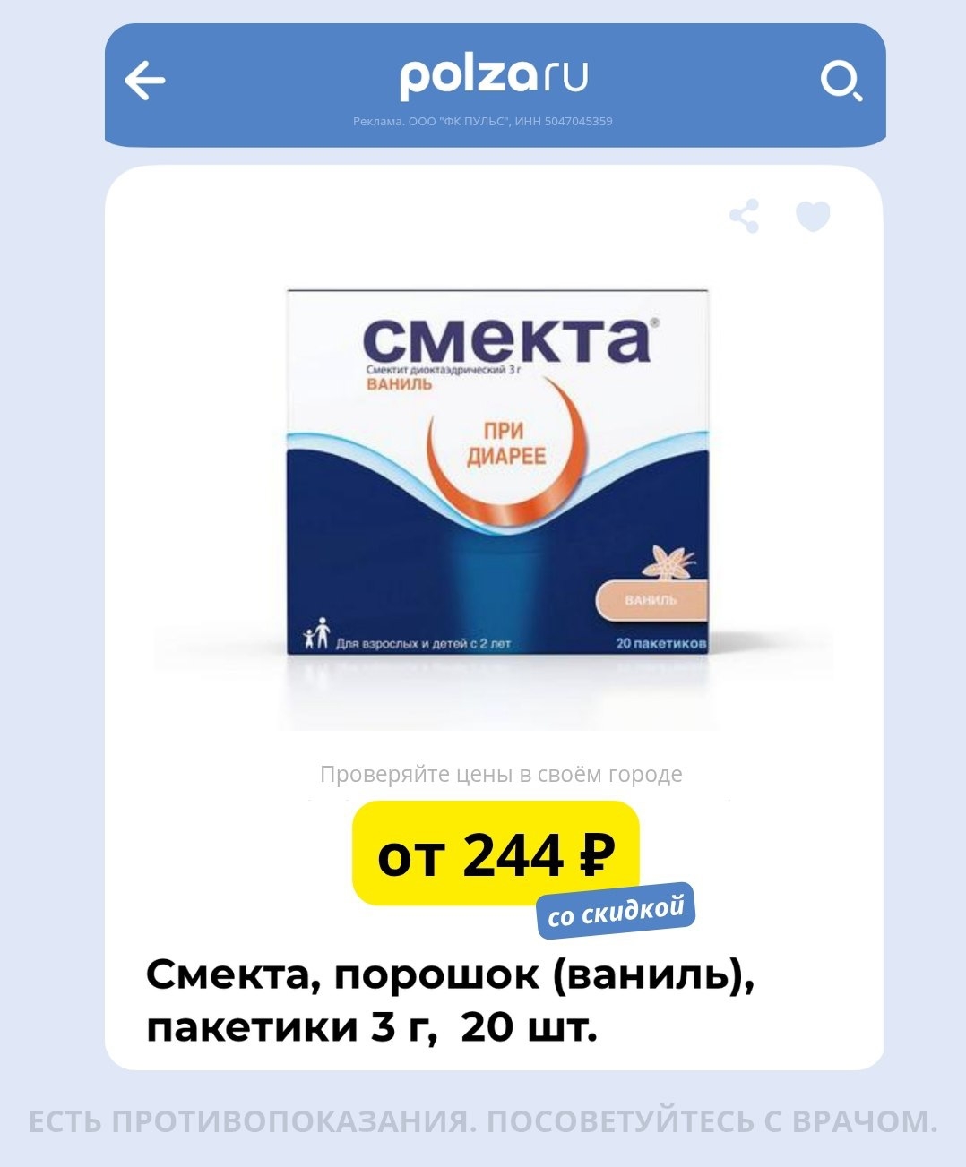✅ Обновляем промокоды в каталогах из закрепа

✔️Befree
9Z54BF - Скидка 20% на но…