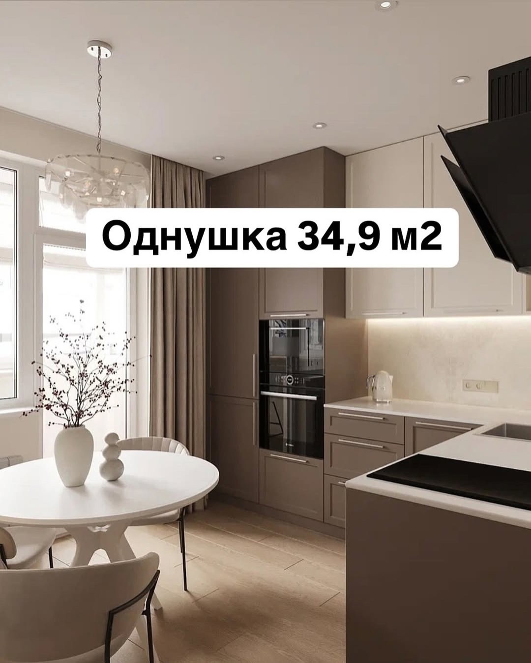 Здорово смотрится.