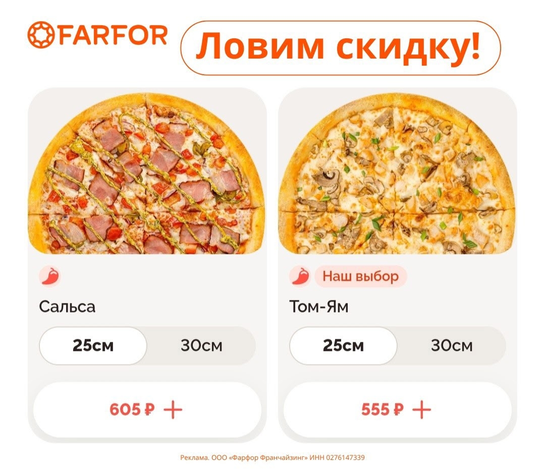✅Обновляем промокоды в каталогах из закрепа 

✔️Подружка
скидка 20% при любом за…