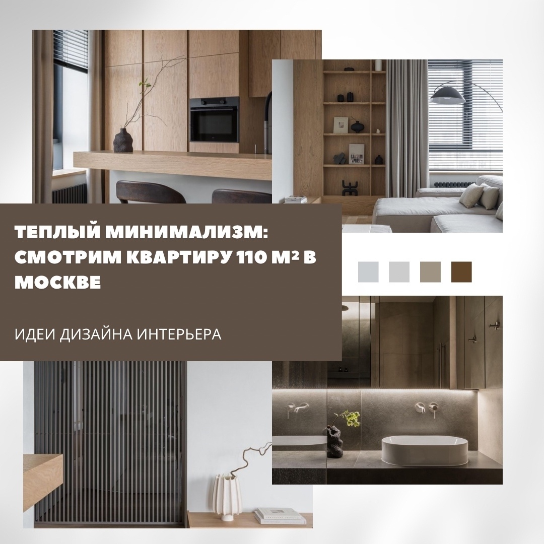 Дизайнер Жанна Денишева создала спокойное и универсальное пространство для молод…