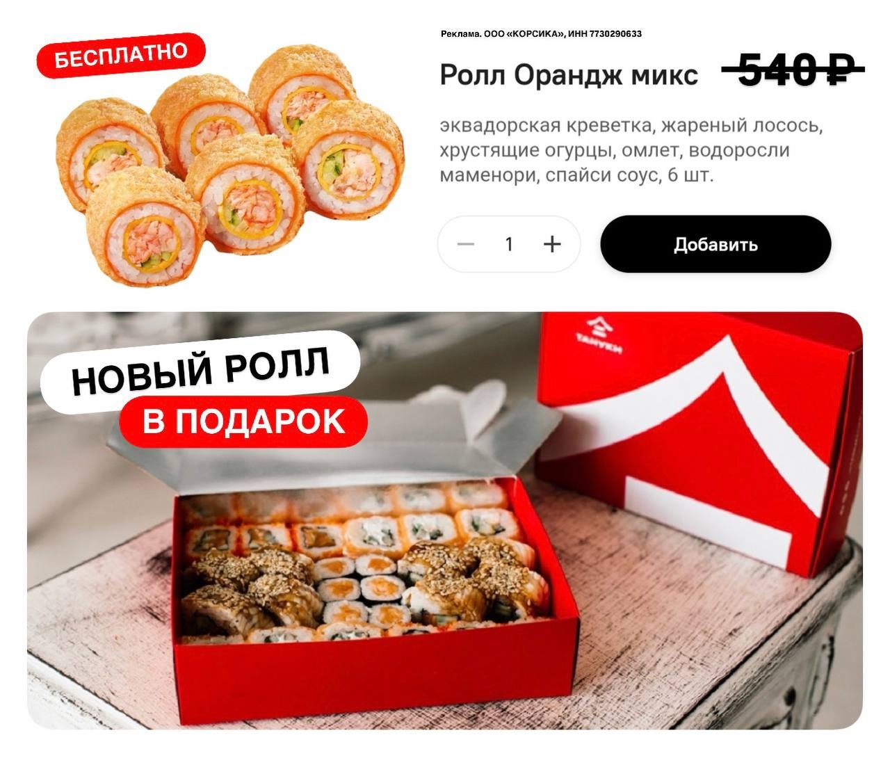 ✅Обновляем промокоды в каталогах из закрепа 

✔️Глобус Онлайн
p5f7uw - Скидка 12…