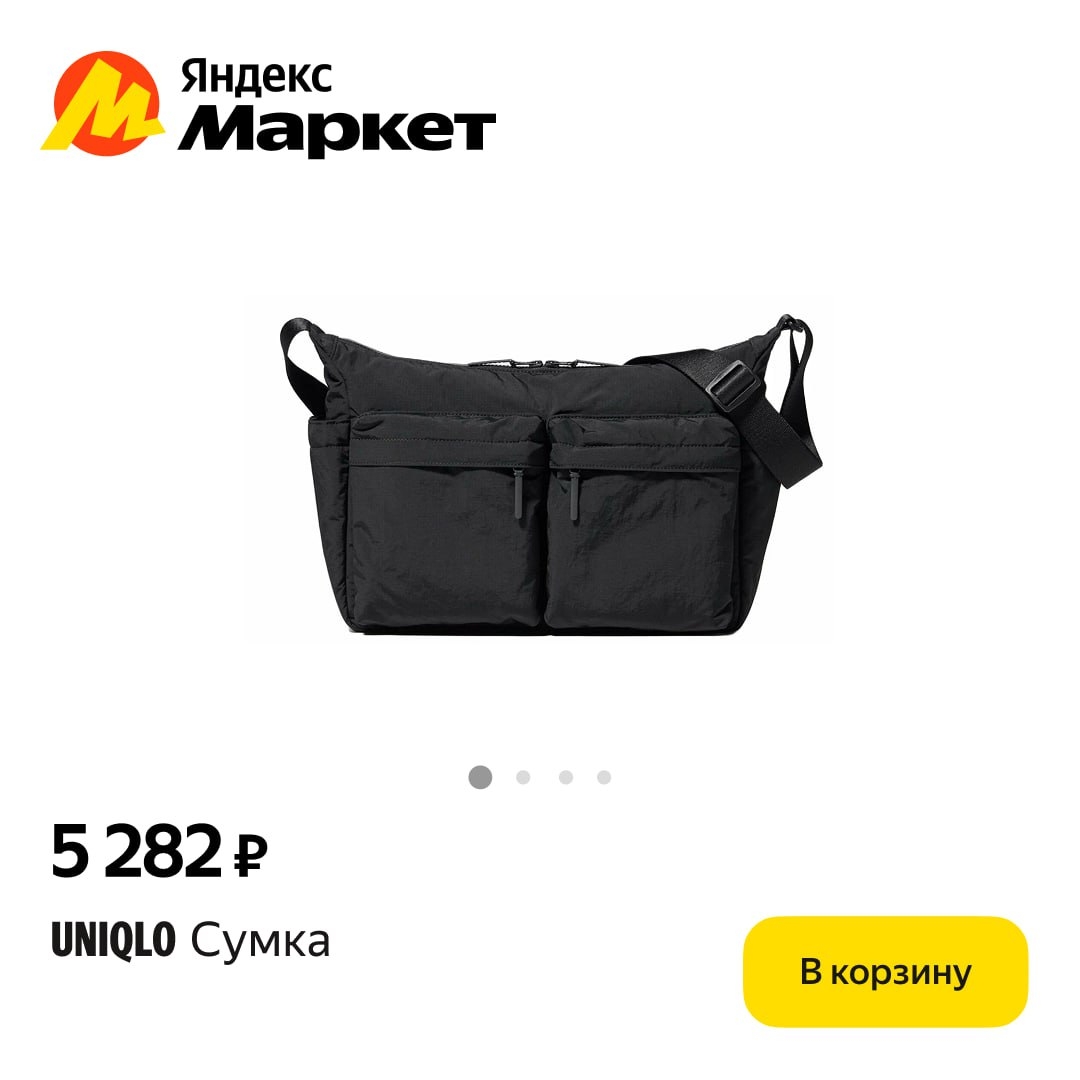 🧸Март 🧸

База гардероба = база для продаж 👚👕 
 
Только сегодня и завтра на о…