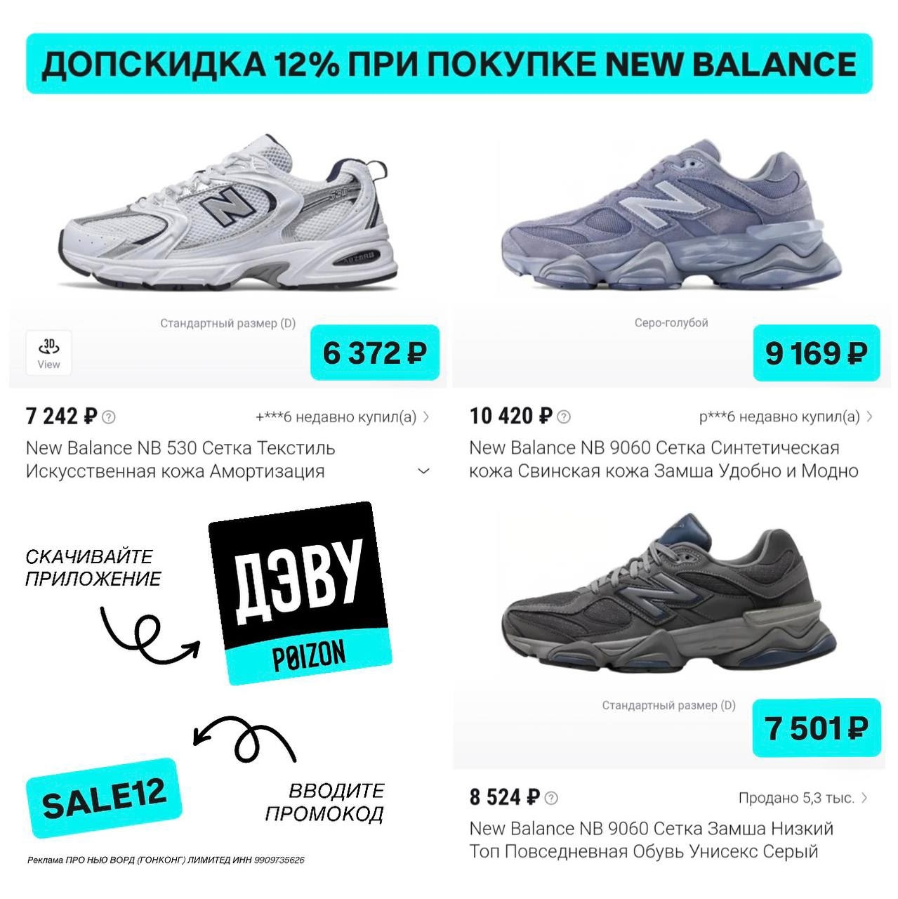 ✅Обновляем промокоды в каталогах из закрепа 

✔️Ашан
PRFWNSZQF -  скидка 25% от …
