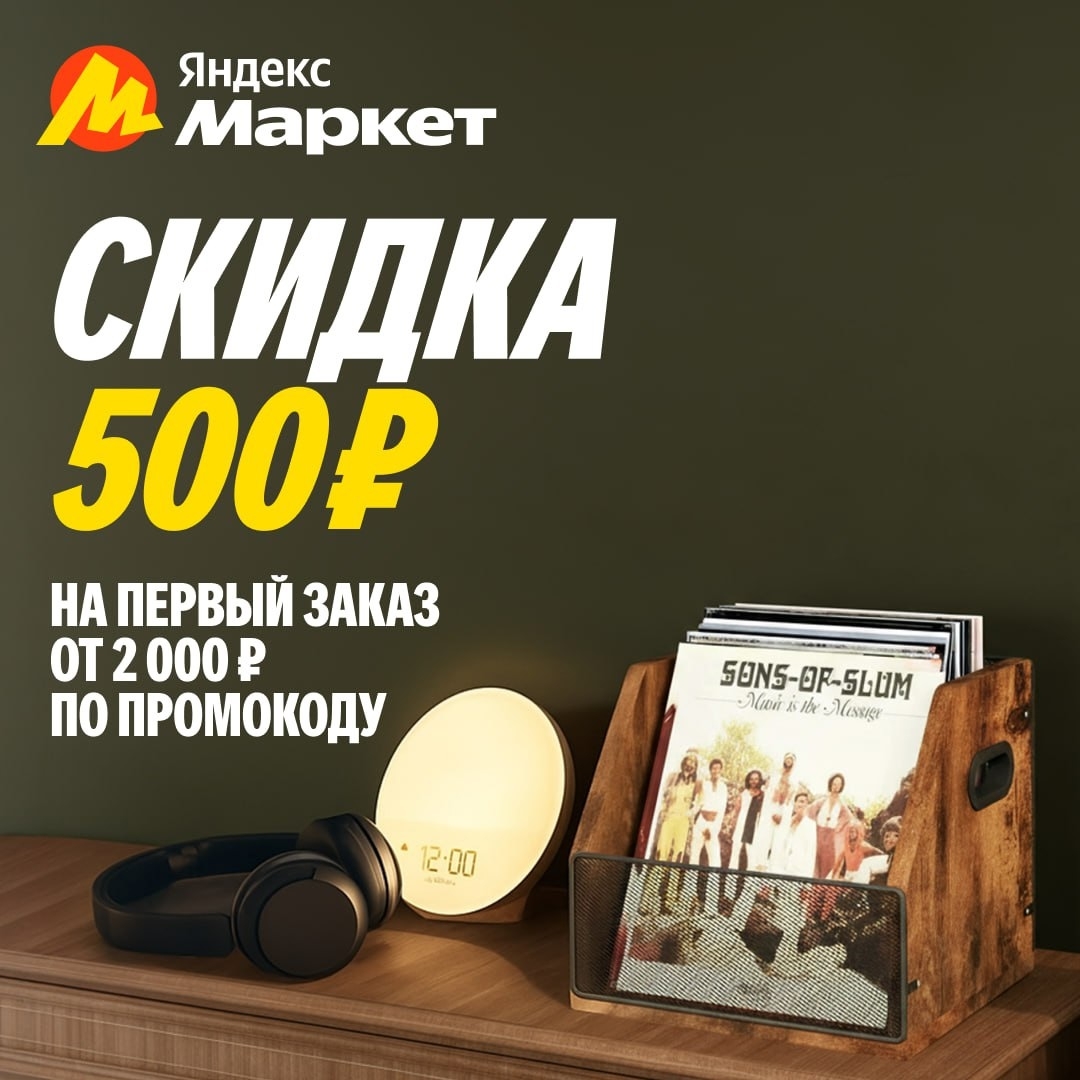 🧸Ноябрь 🧸

Скидка 500 рублей по промокоду NOW500 на первый заказ от 2 000 рубл…