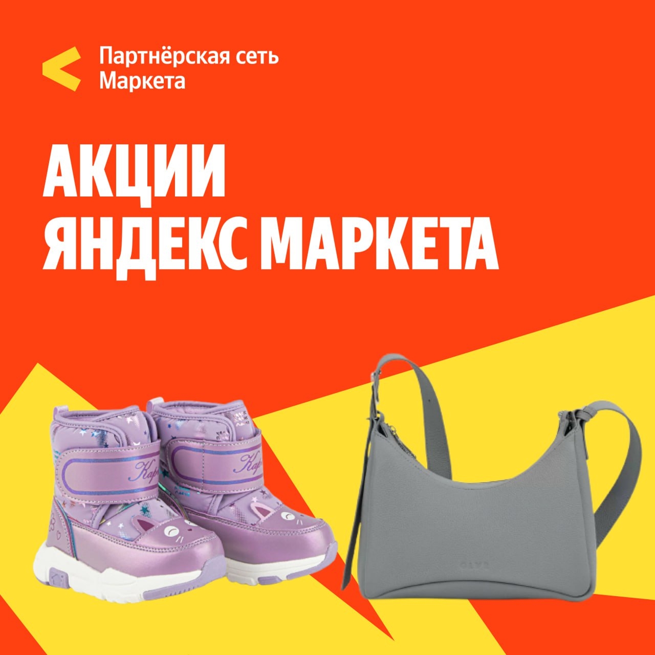 🧸Ноябрь 🧸

Модная распродажа на Маркете!🛍 
 
🔸Скидка 15% на украшения SOKOLO…