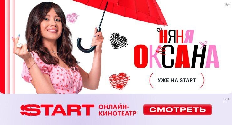 Подборка онлайн кинотеатров 
 
➡Переходи по ссылке: 
https://go.avnxt.site/1b929…