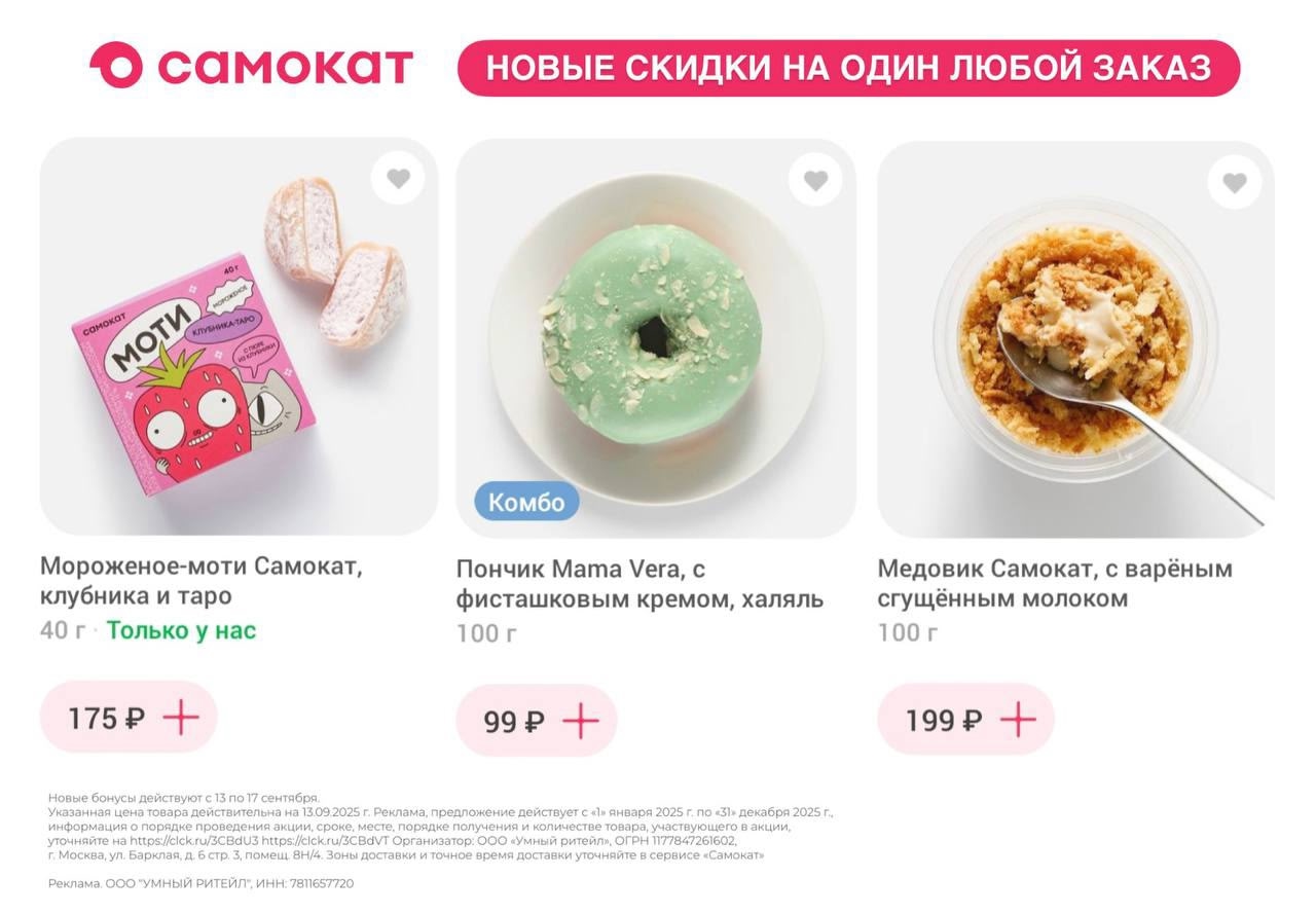 ✅Обновляем промокоды в каталогах из закрепа 

✔️Монетка
MTPRF265 - скидка 400₽ н…