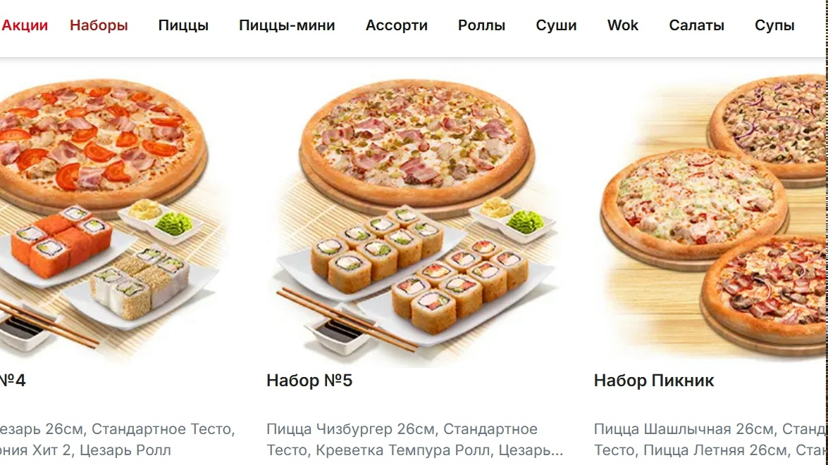 ✅ Pizzasushiwok

Три промокода для всех https://naiawork.com/g/awijhdjousbc9044f…