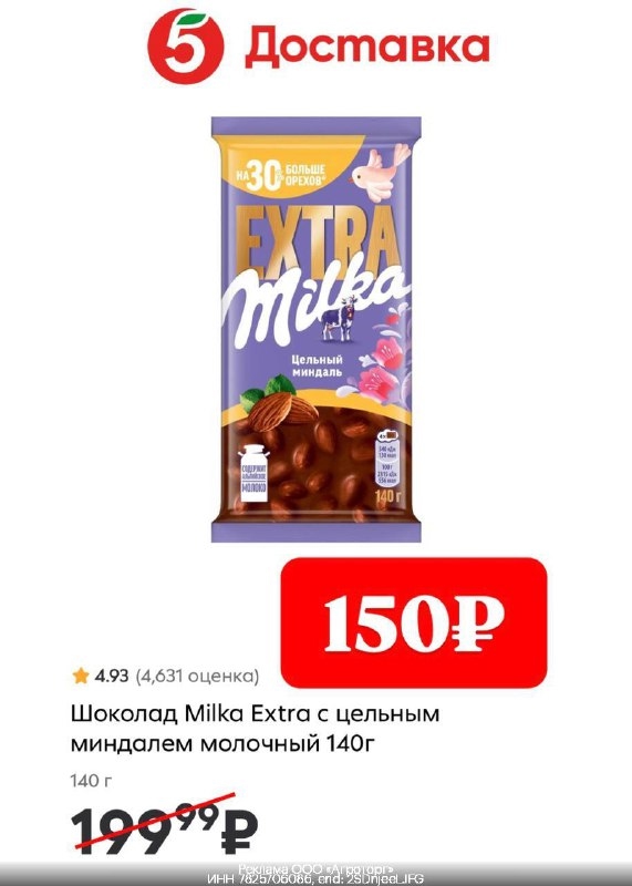 Закупайся в Пятёрочке выгодно! ❤ 
 
Переходите по ссылке и вводите промокод: 
ht…