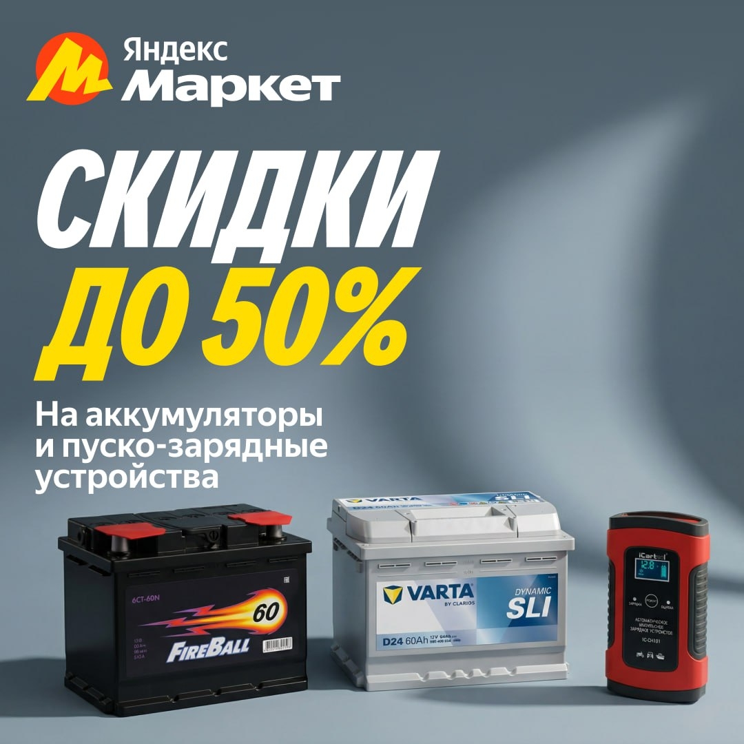 🧸 Январь 🧸

Январские морозы проверяют автомобили на прочность ❄ 
 
Чтобы утро…