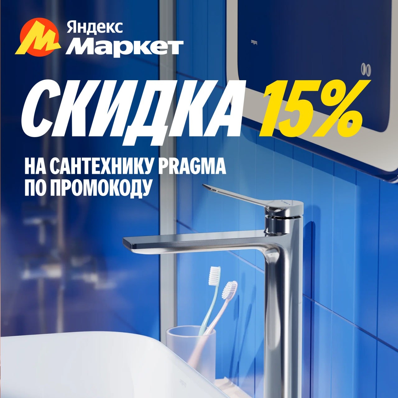 🧸Март 🧸

Иногда для уюта в доме не хватает мелочи.
Например, новой лейки для д…