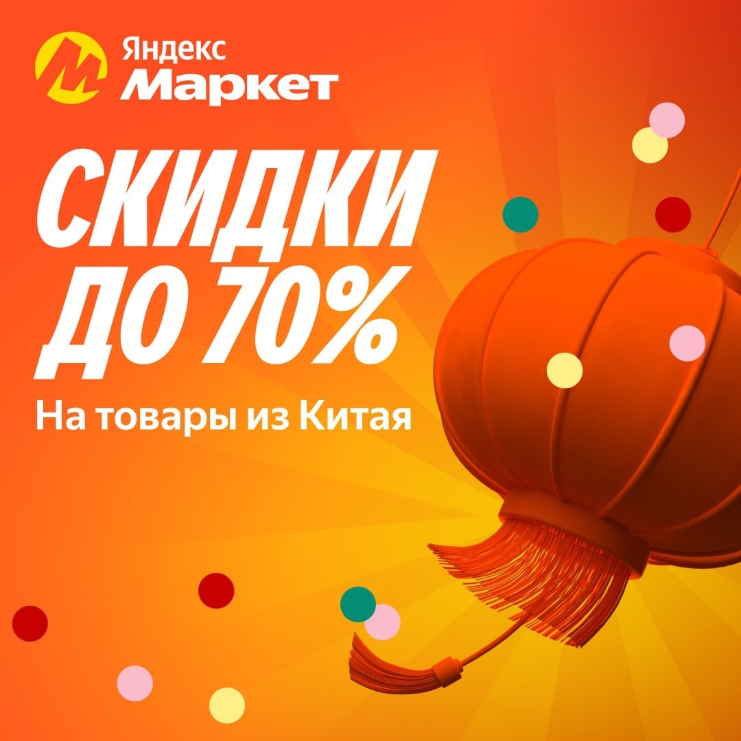 🧸 Январь 🧸

Мы обещали, что больше не будет постов про китайскую распродажу… Н…