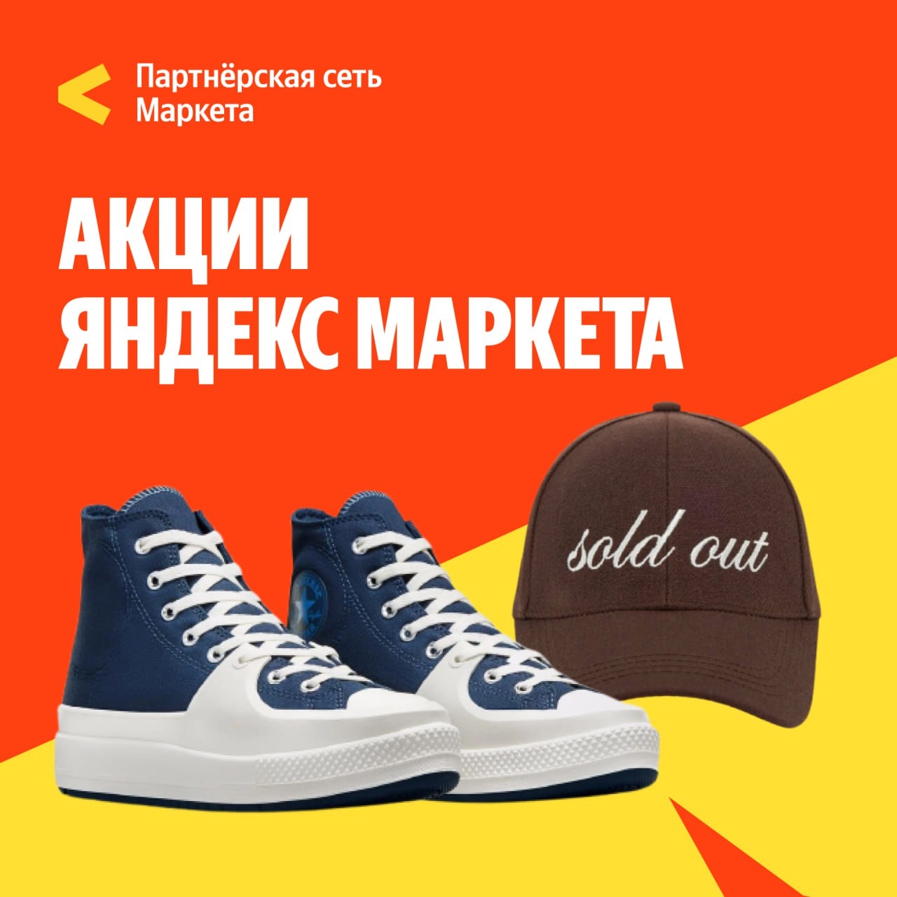 🧸 июль 🧸 

Одежда, обувь и аксессуары по суперценам на Маркете! 🛍 
 
🔸Скидки…