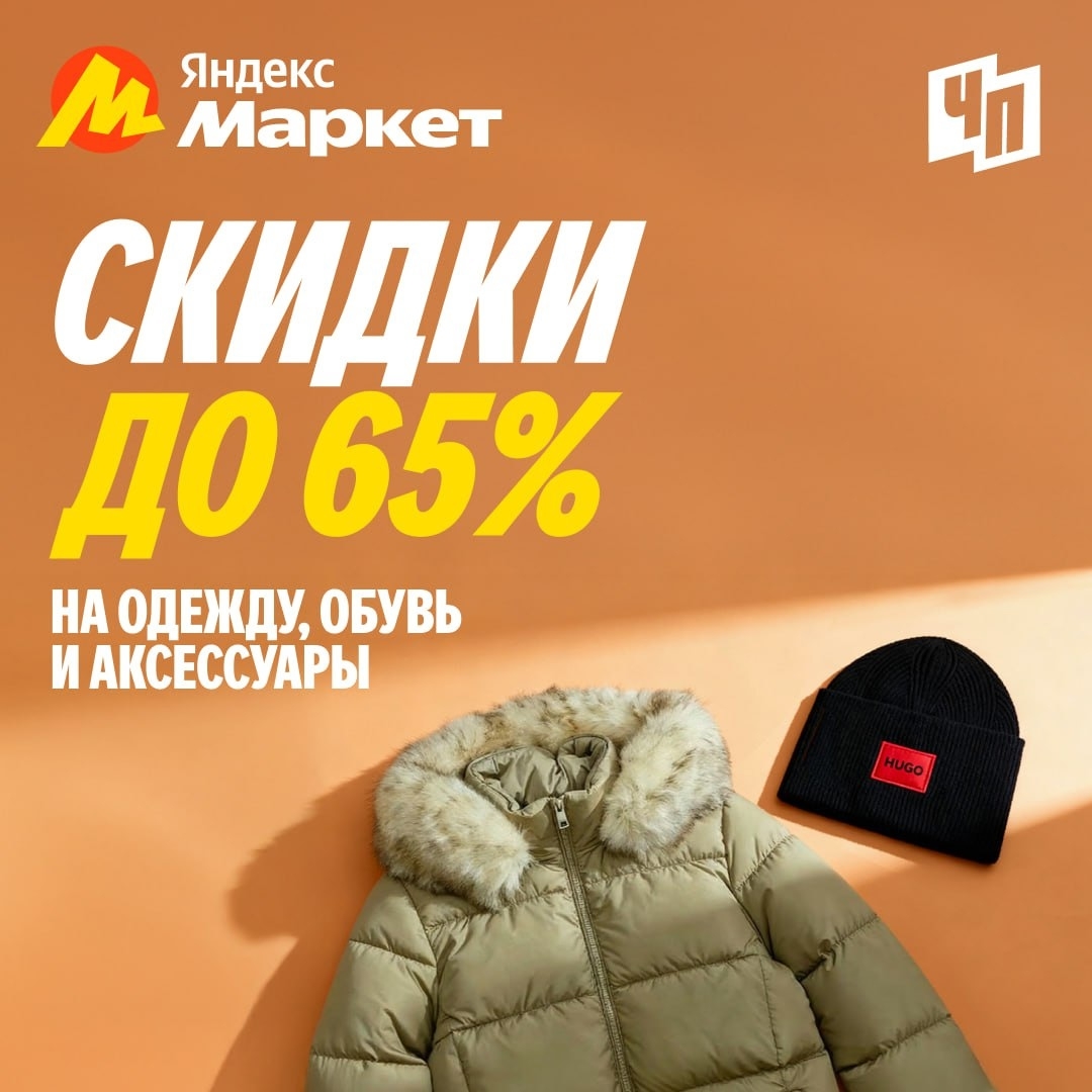 🧸Ноябрь 🧸

Работе — время, а шопингу — три часа!

20.11 с 14:00 до 17:00 дейст…