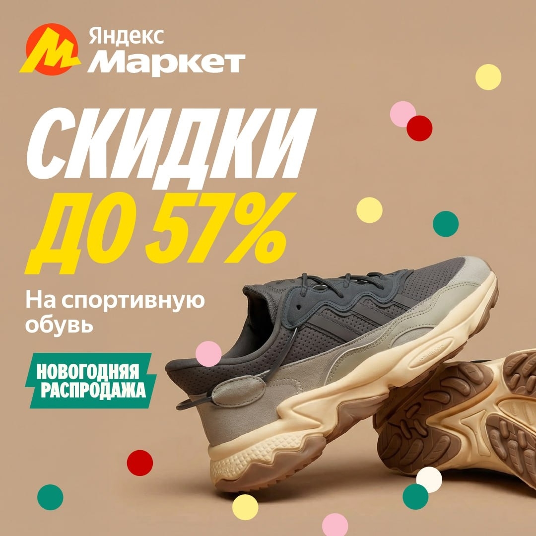 🧸 Декабрь 🧸

Разминка: обувь для бега
Тренировка: обувь для зала
Заминка: обув…