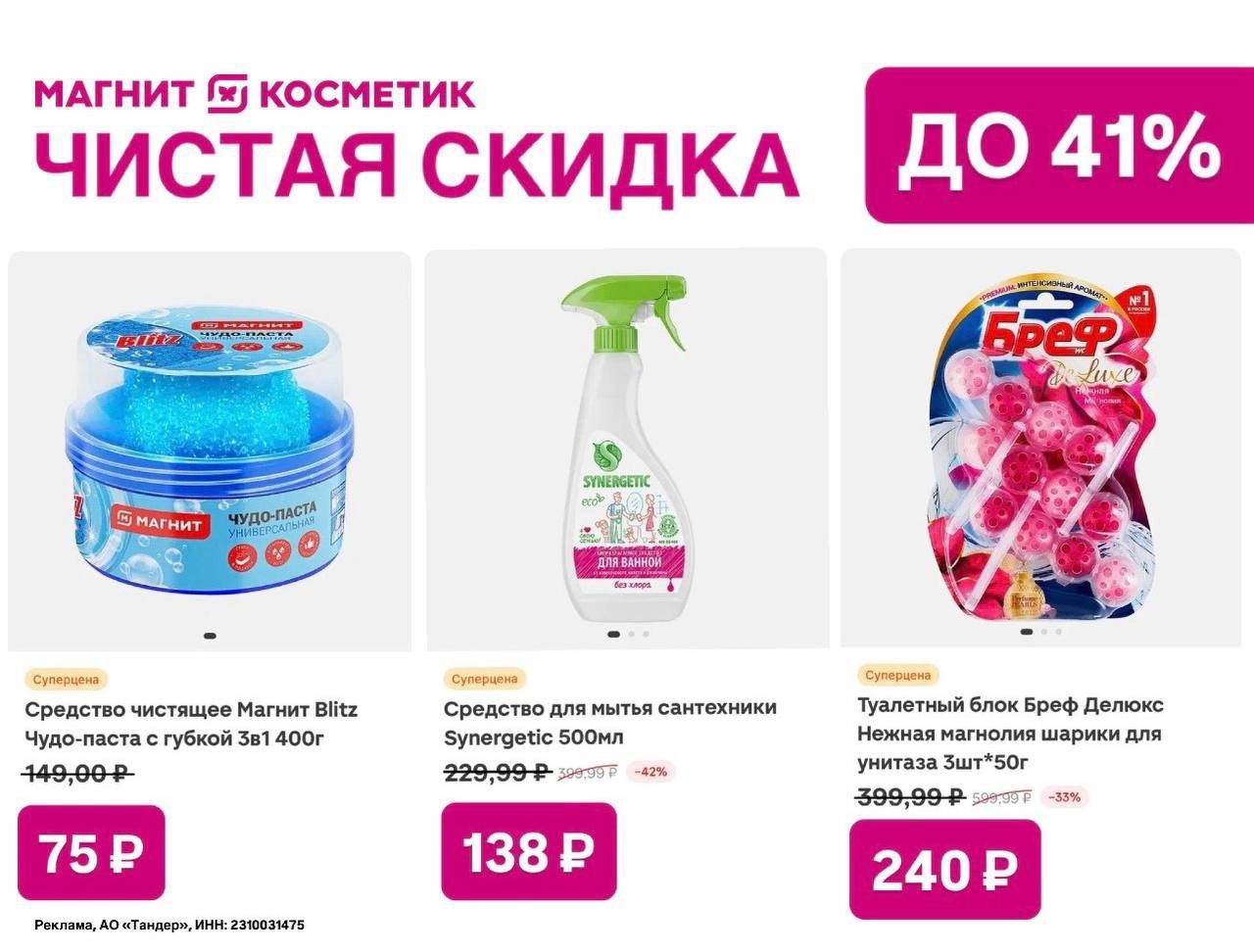 ✅Обновляем промокоды в каталогах из закрепа 

✔️ВкусВилл Доставка
VSEE972 – скид…