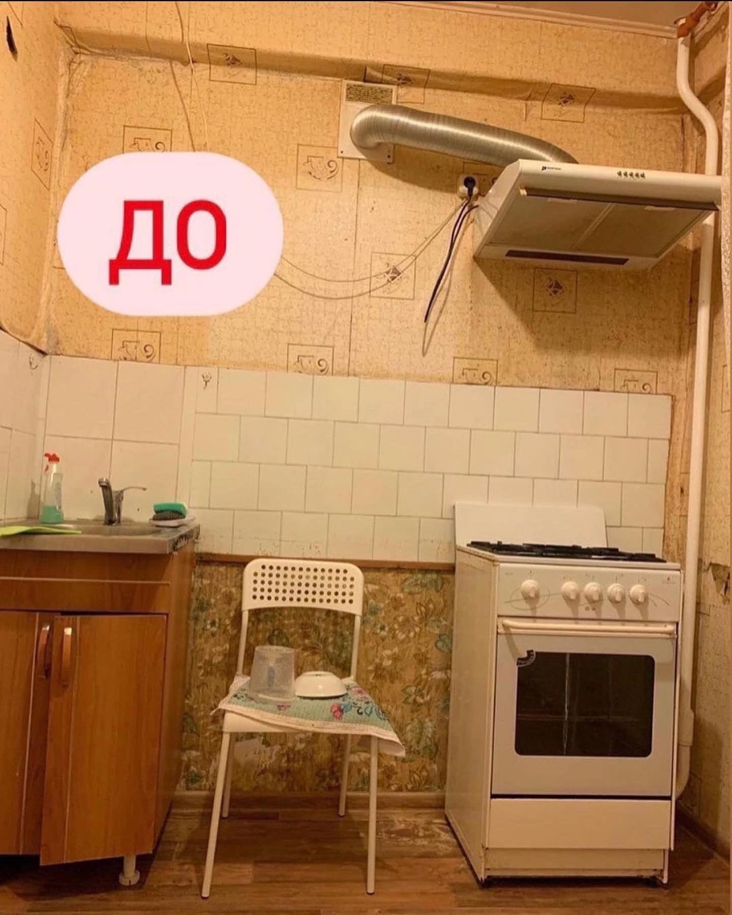 Ремонт кухни в хрущевке. Как вам результат?🤍