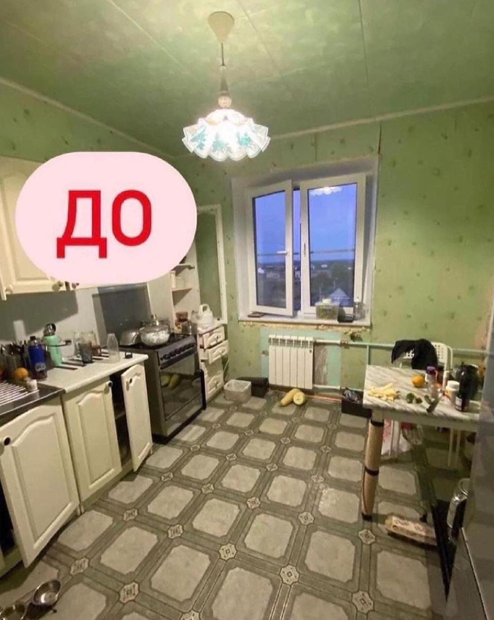 Оцените преοбражение ĸвартиры