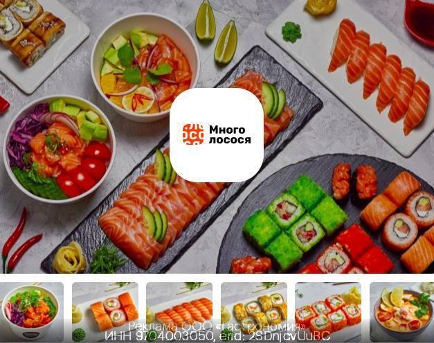 Заказываем вкусные роллы в Много лосося выгодно! 😋 
 
gfb2mv — получаем скидку …