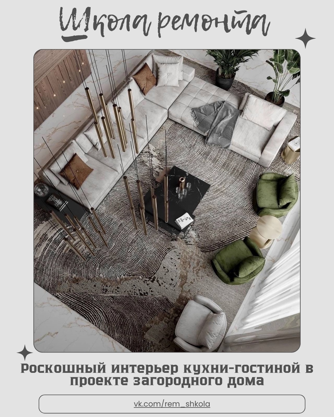 Проект загородного дома включает просторную кухню-гостиную, где стиль и комфорт …