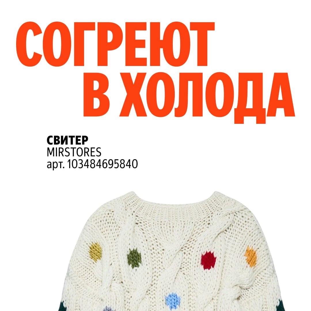 🧸Ноябрь 🧸

Витамины купили, теперь пора утепляться. Собрали подборку (https://…