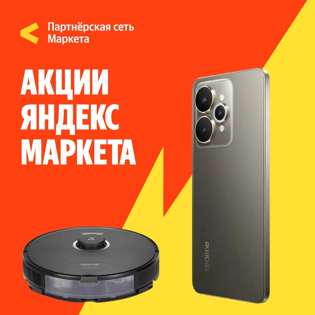 🧸Ноябрь 🧸

Распродажа электроники и бытовой техники на Маркете!⚡️

🔸Скидки до…