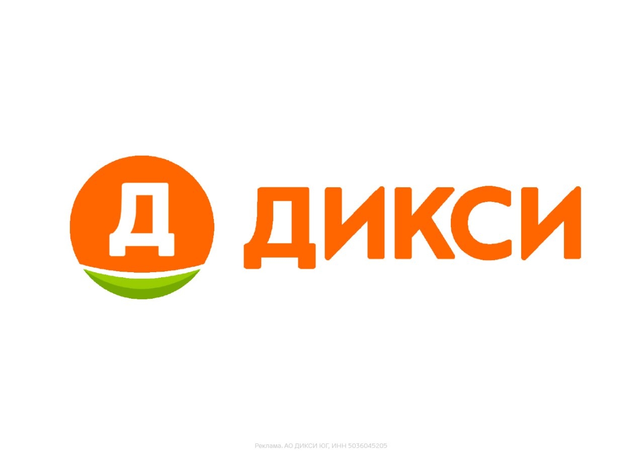 🛒 СКИДКИ ПО ПРОМОКОДУ В ДИКСИ
 
🔸BLADV6168 — Скидка до 17% на 7 онлайн-заказов…