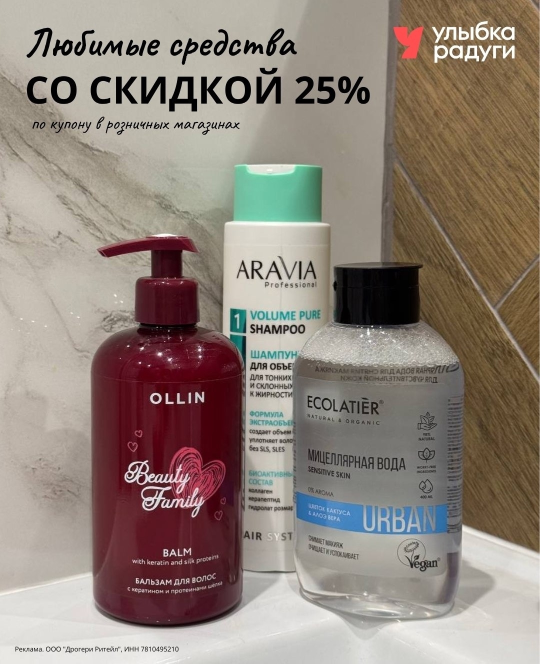 ✅Обновляем промокоды в каталогах из закрепа 

✔️SOKOLOV на Ozon
A55E42503B44 - с…