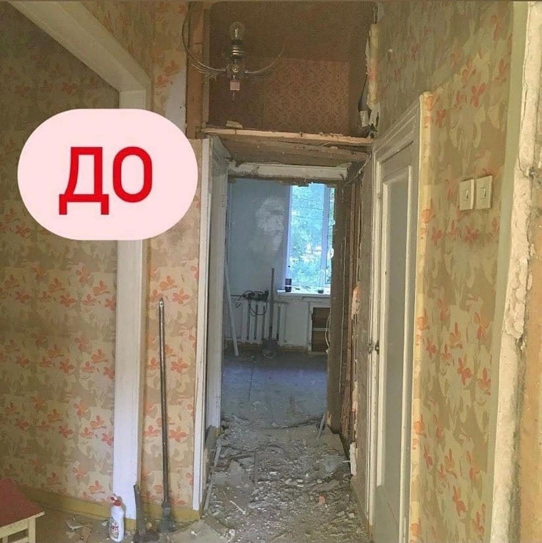 Оцените ремонт квартиры😻