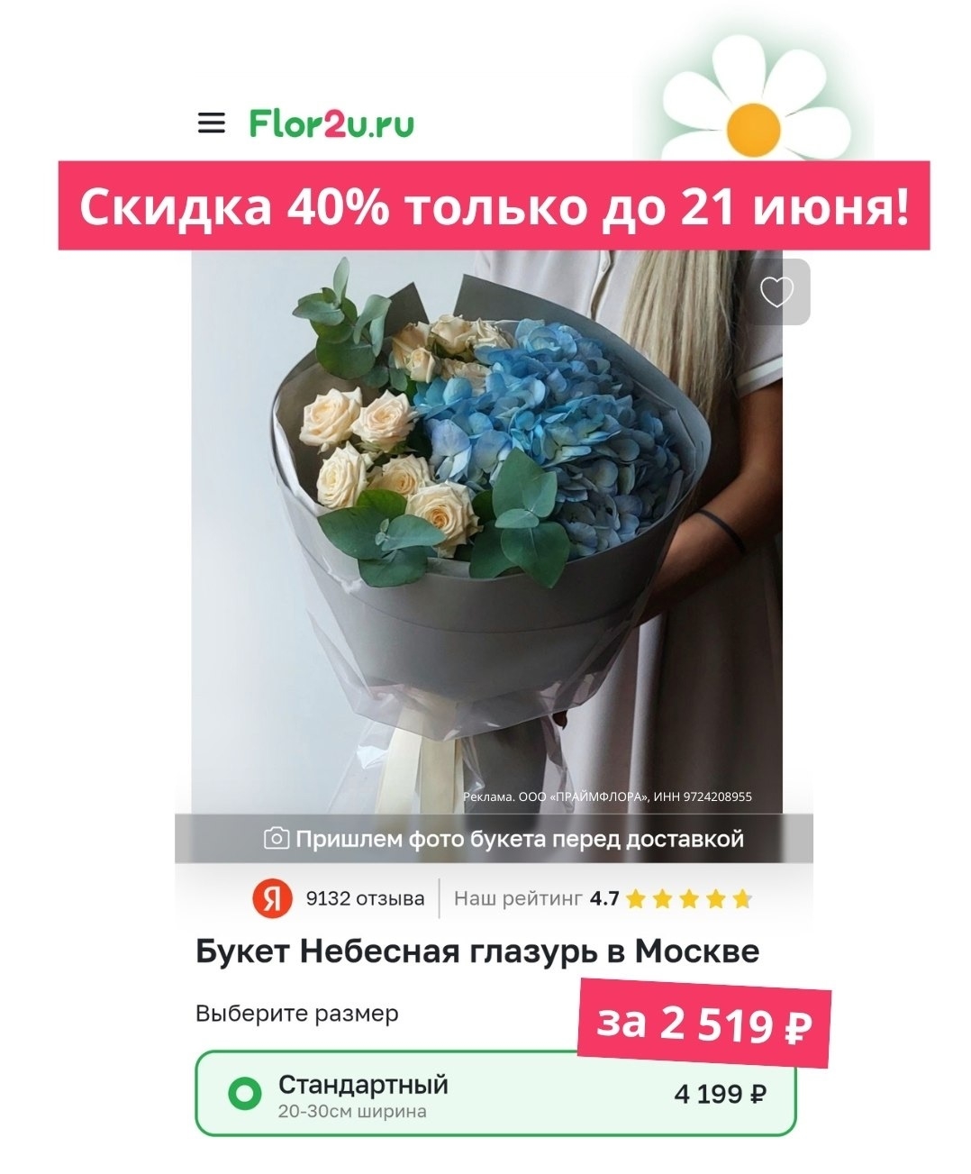 ✅Обновляем промокоды в каталогах из закрепа 

✔️КИОН
RFQACCRFK3555 - для новых п…