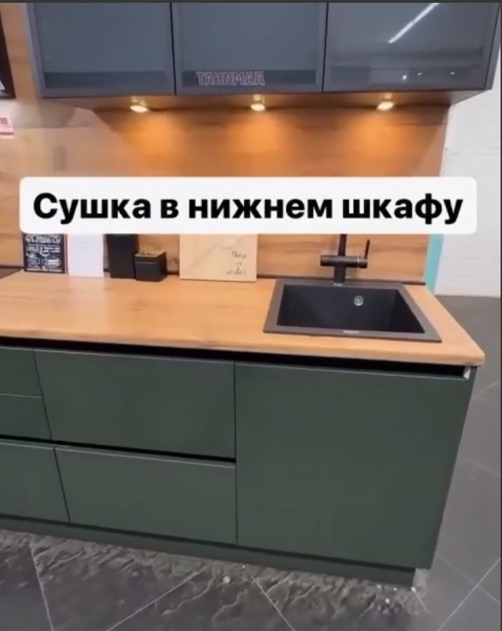Классное решение