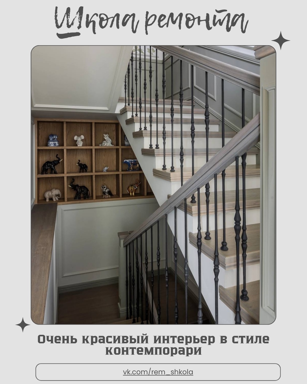 Лёгкий, актуальный и по-настоящему комфортный для жизни интерьер.

Здесь гармони…
