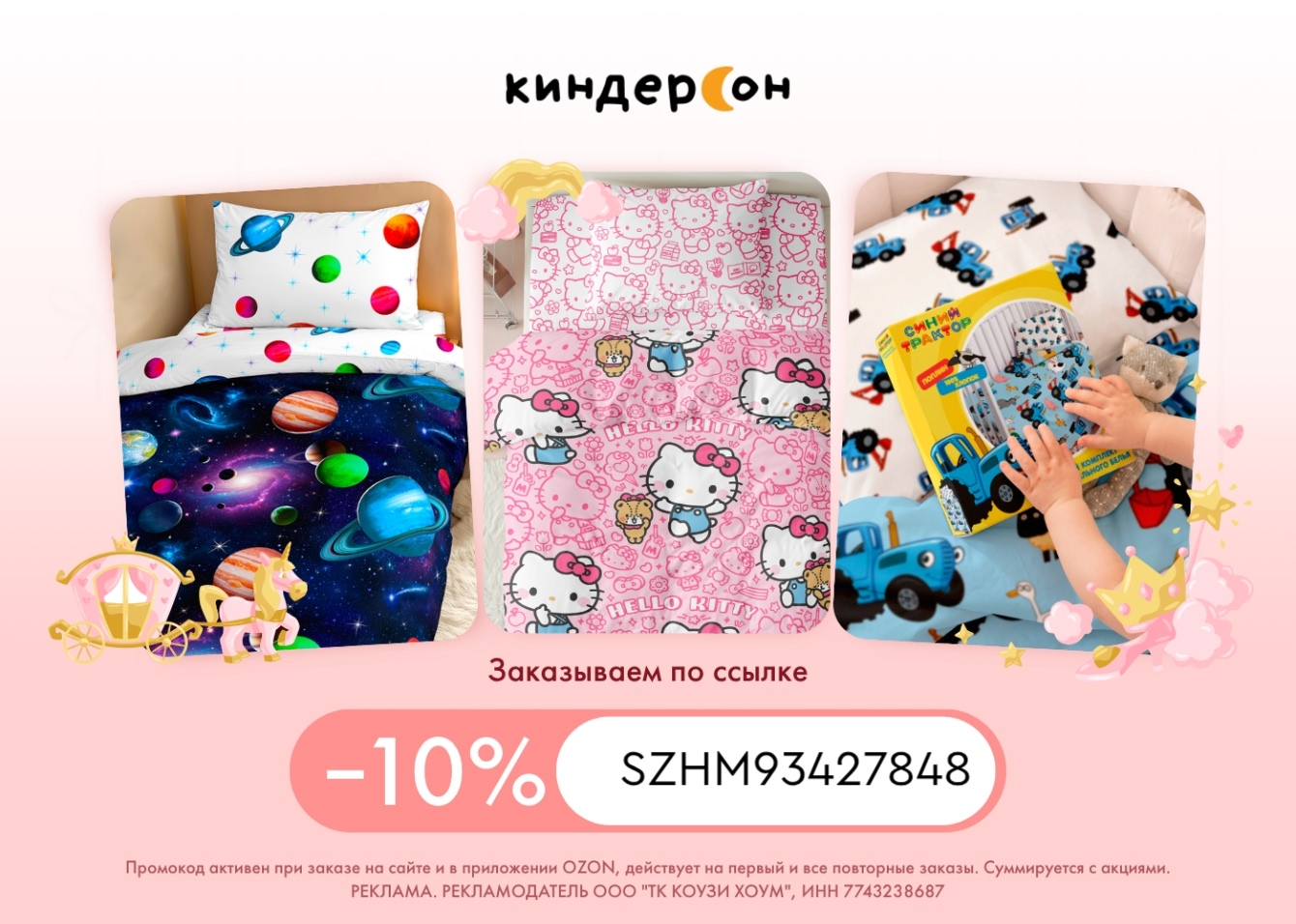 Скидка 10% на Carte Blanche и GALA!

Только по промокоду ➡️ SZHM93427848 будет д…