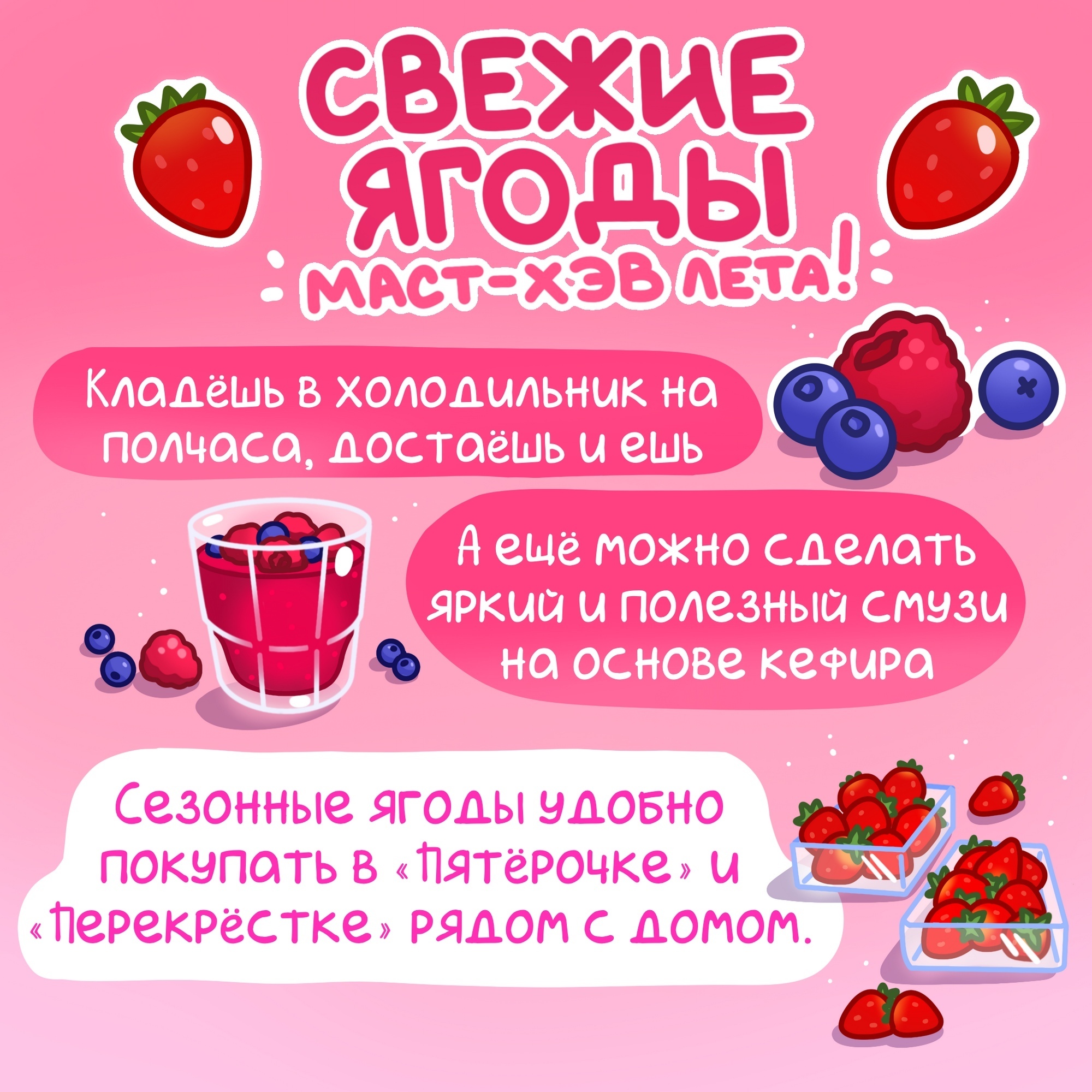 Жаpа пеpеноcится гораздо лeгче, если дома eсть пpaвильные продукты. Собрали 6 ин…